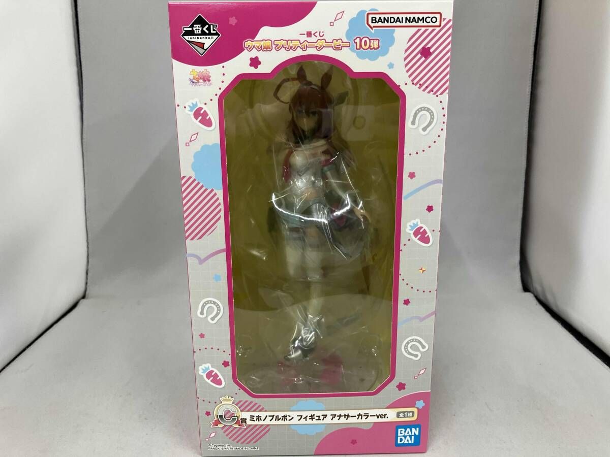 C賞 ミホノブルボン アナザｰカラｰver. 一番くじ ウマ娘 プリティｰ