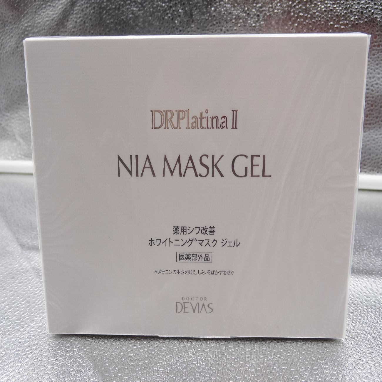 新品未開封 DRデヴィアスプラチナ NIAマスク ジェルⅡ 薬用シワ改善