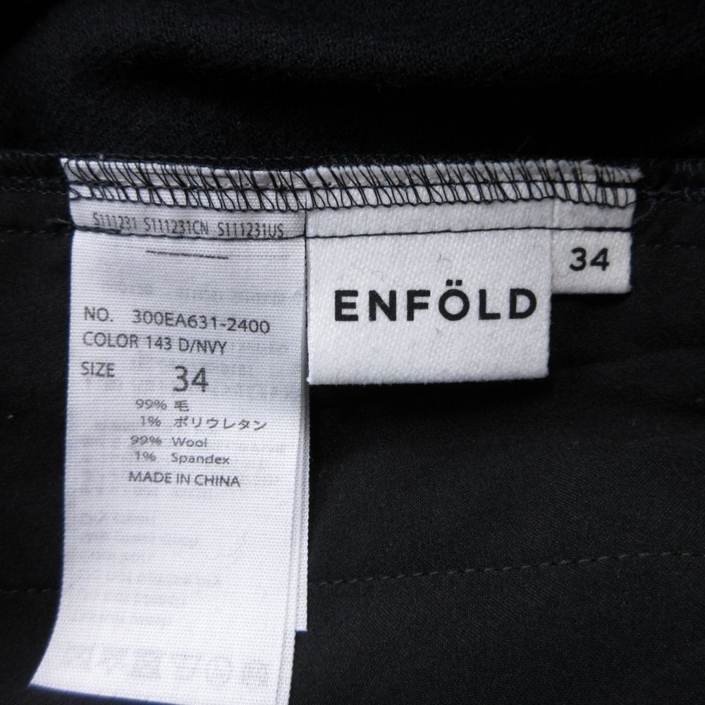 美品 21aw ENFOLD エンフォルド ウール リラックス ゴム ワイド  