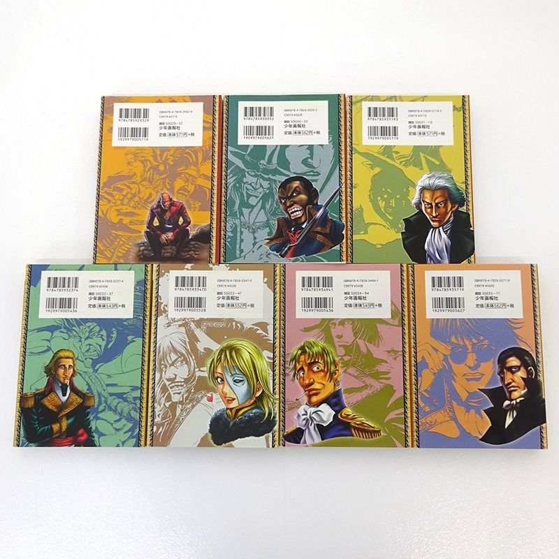 三重店】ナポレオン 獅子の時代 1～15巻 全巻セット（長谷川哲也/少年