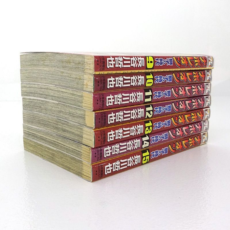 三重店】ナポレオン 獅子の時代 1～15巻 全巻セット（長谷川哲也/少年