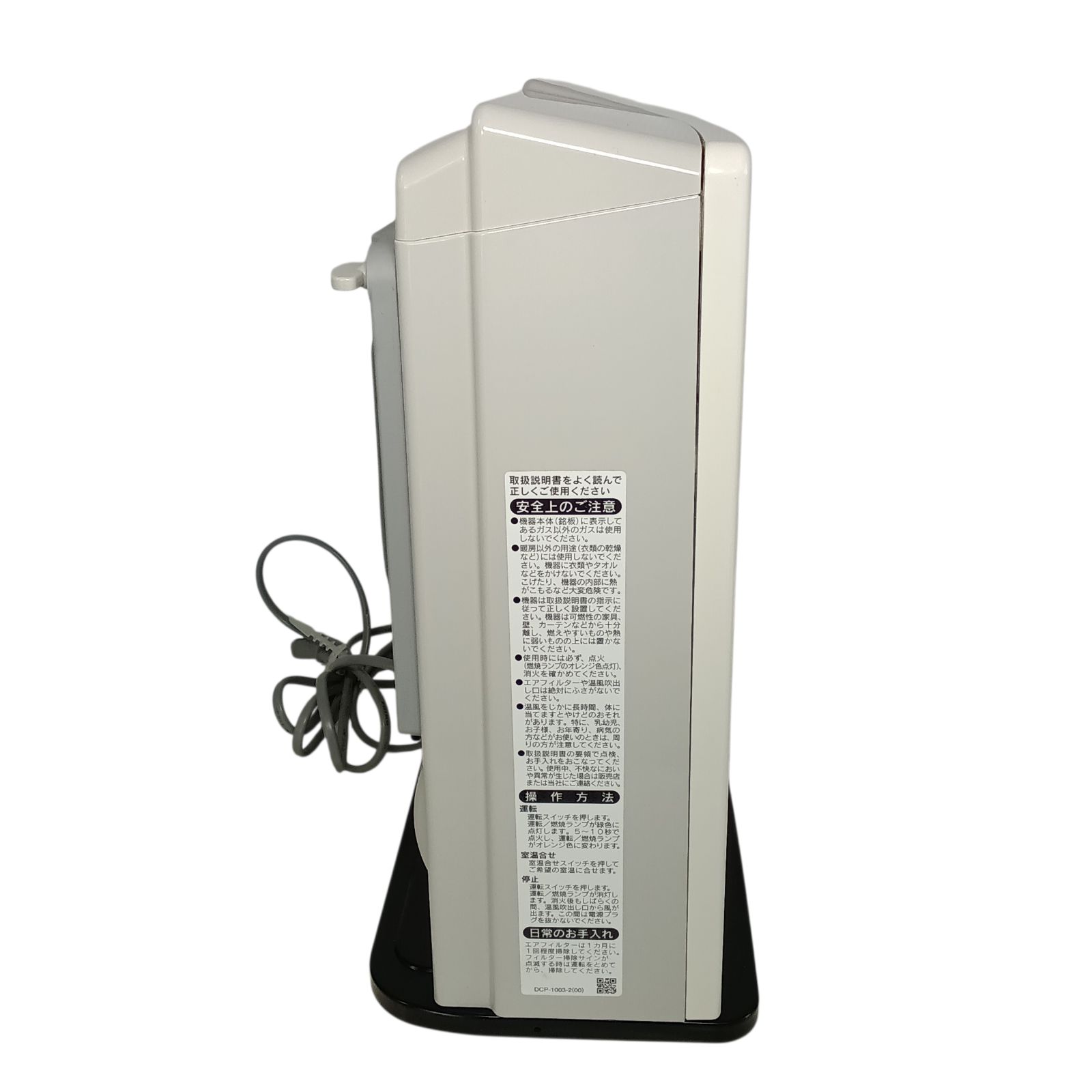 リユースのサカイ栃木店 Rinnai ガスファンヒーター 都市ガス用 7～9