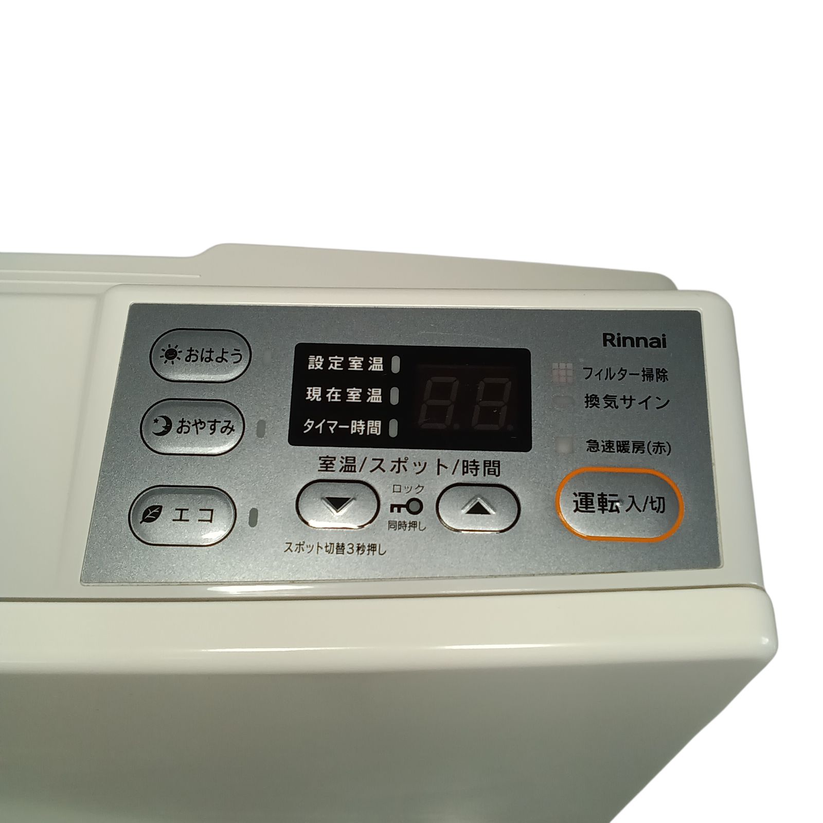 リユースのサカイ栃木店 Rinnai ガスファンヒーター 都市ガス用 7～9