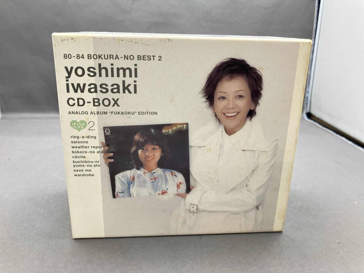 岩崎良美 CD 80-84 ぼくらのベスト2 岩崎良美 CD-BOX 未CD化