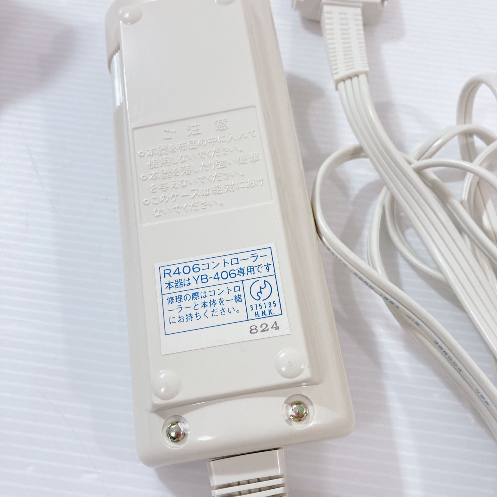 HITACHI 日立電子コントロール敷毛布 ねごこちピンク Negokochi YB-406