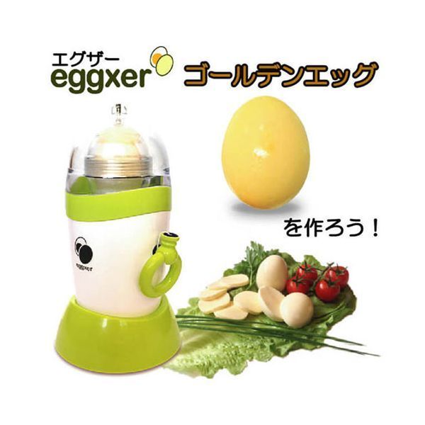 エグザー 卵を割らずに黄身と白身をかき混ぜるツール