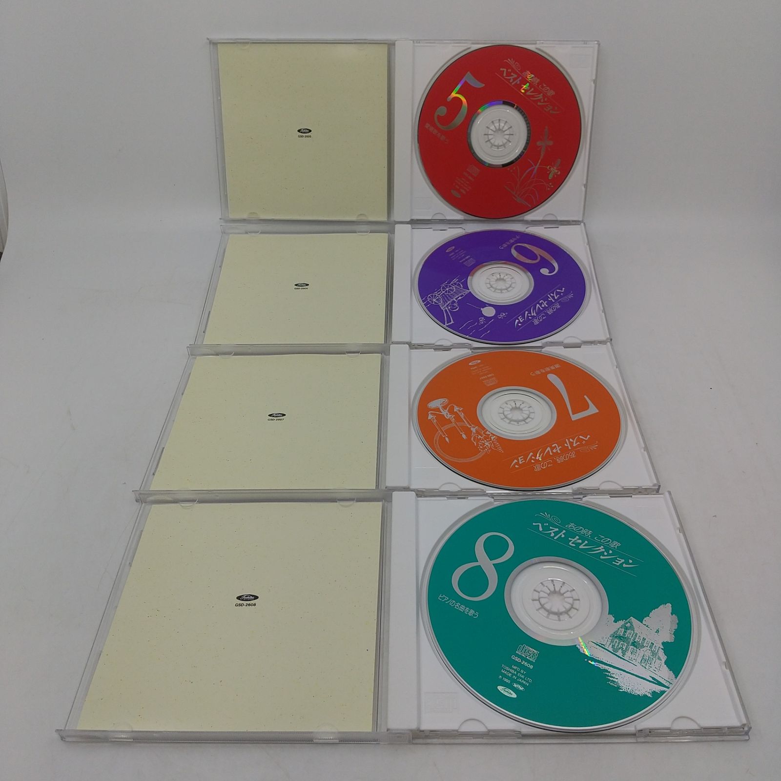 カセットテープ 東芝EMI あの時、この歌 ベストセレクション あの時