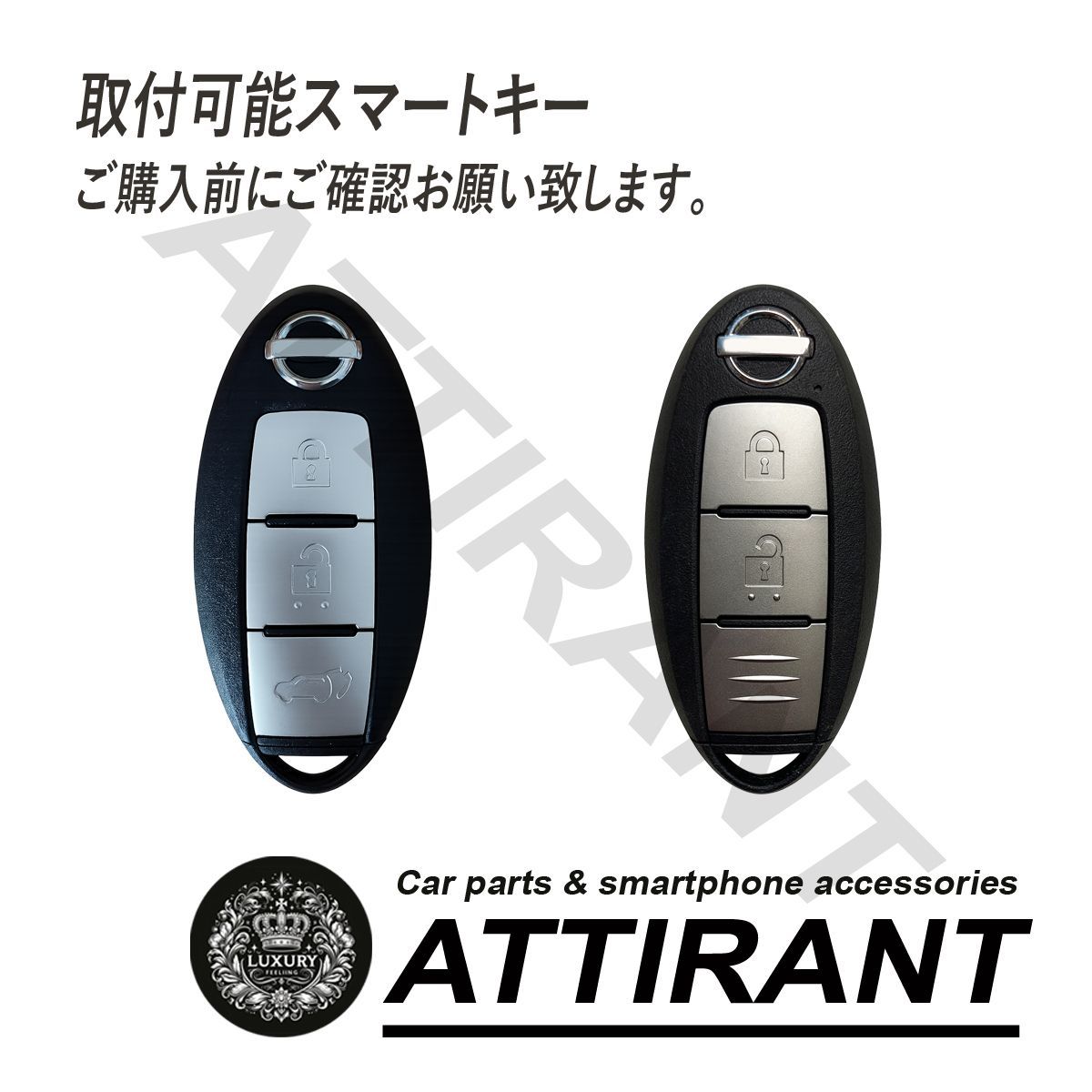 フェアレディZ Z34系 スマートキーケース シリコン ABS ハイブリッド 