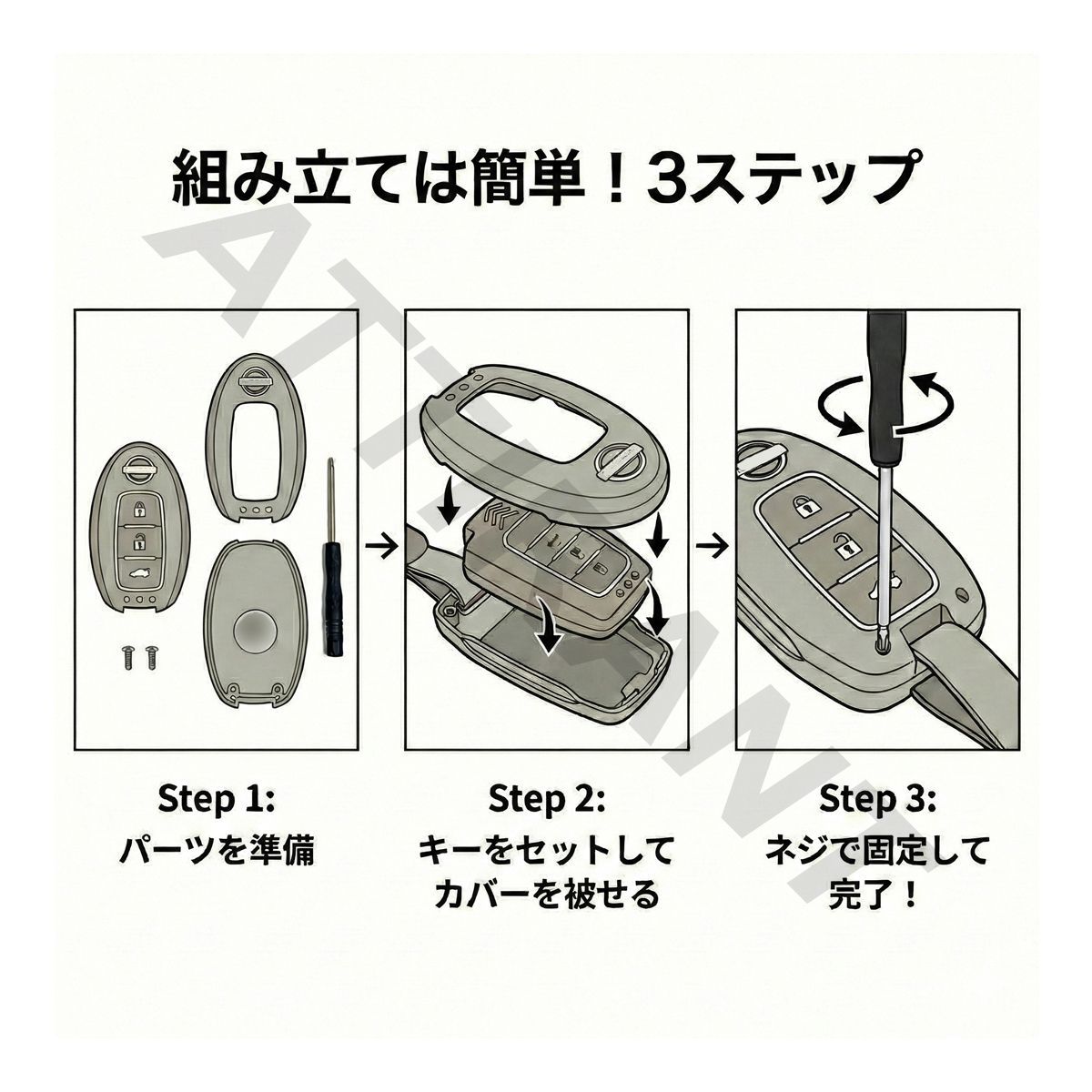 フェアレディZ Z34系 スマートキーケース シリコン ABS ハイブリッド 