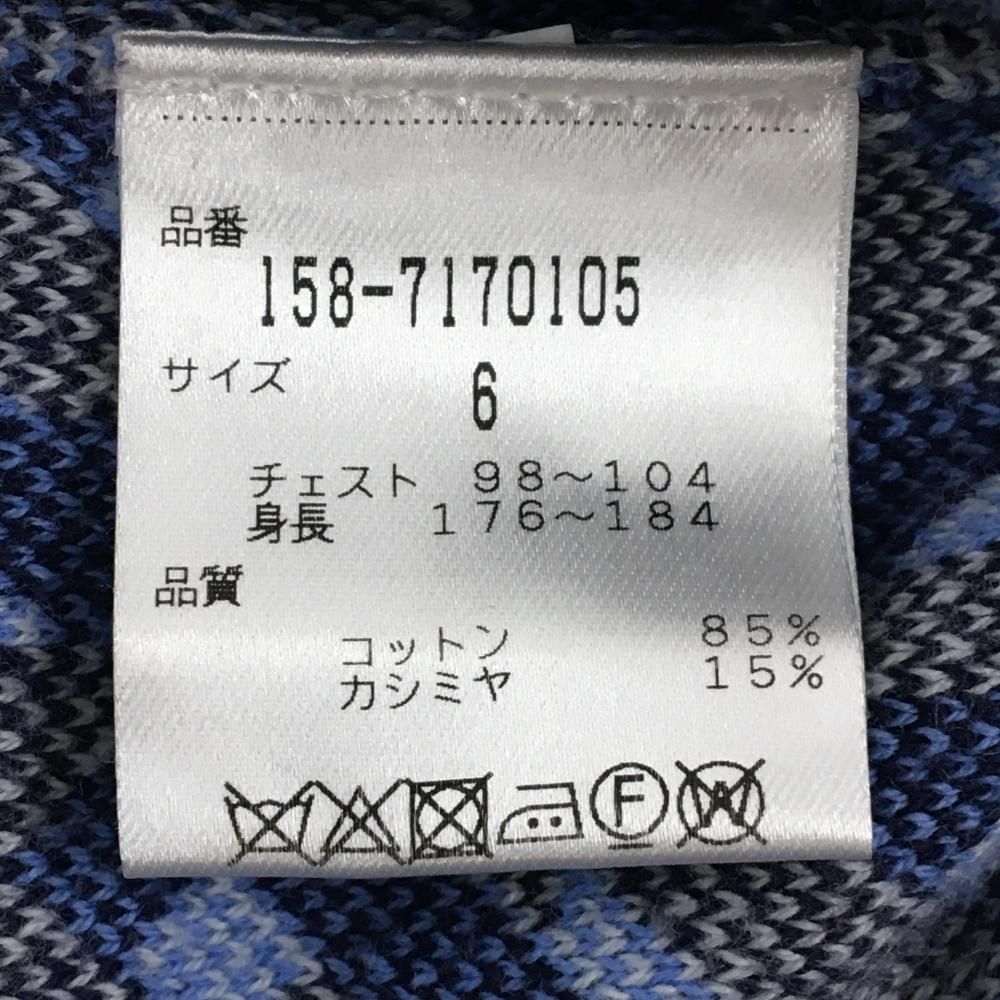 マスターバニー セーター ネイビー×ライトブルー×白 総柄 カシミヤ混