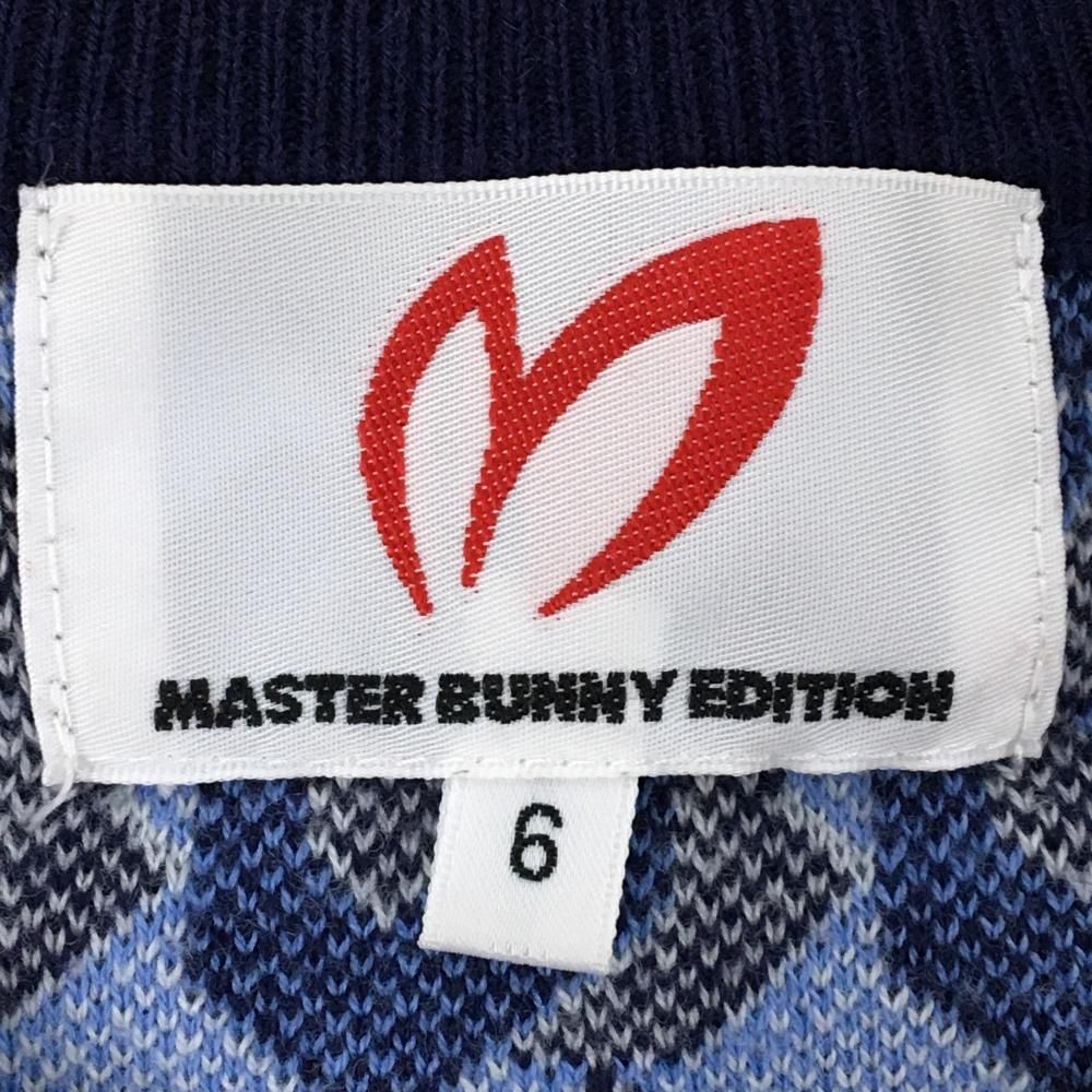 マスターバニー セーター ネイビー×ライトブルー×白 総柄 カシミヤ混