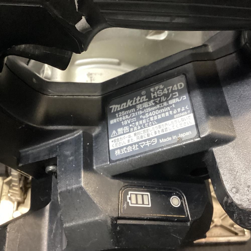 18 V充電式丸ノコ