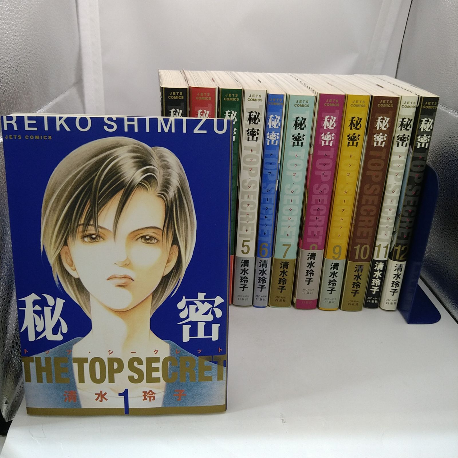 全巻セット】 秘密 全12巻セット 清水玲子 白水社 2601-Sik-29 - メルカリ
