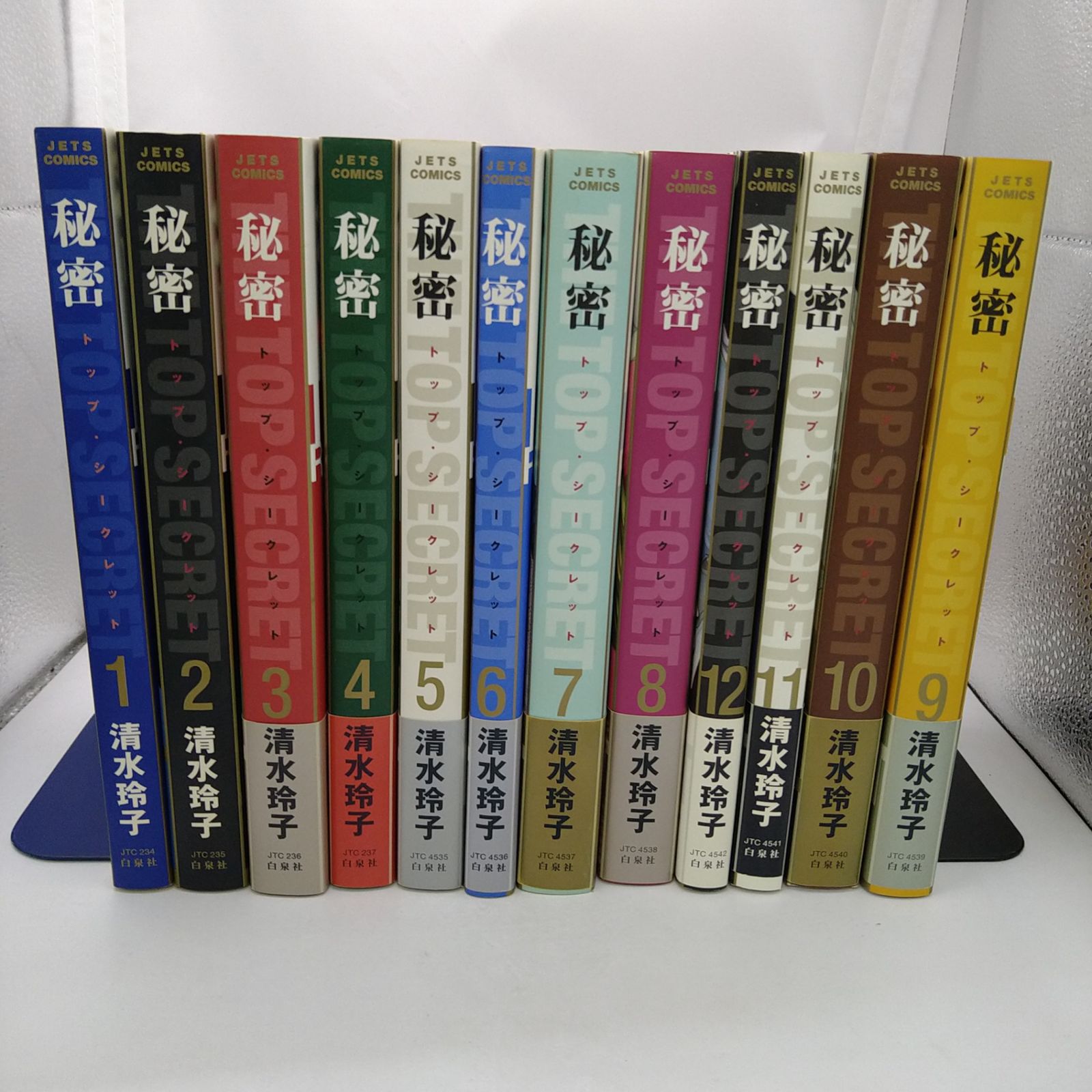 全巻セット】 秘密 全12巻セット 清水玲子 白水社 2601-Sik-29 - メルカリ