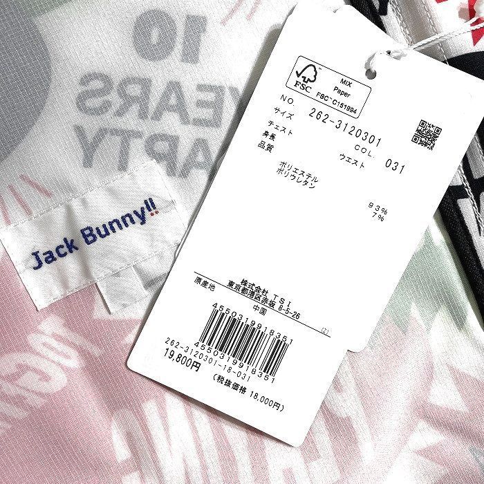 Jack Bunny!! by PEARLY GATES ジャックバニー パーリーゲイツ ゴルフ