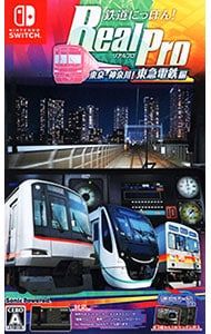 Switch／鉄道にっぽん!RealPro 東京-神奈川! 東急電鉄 編 - メルカリ