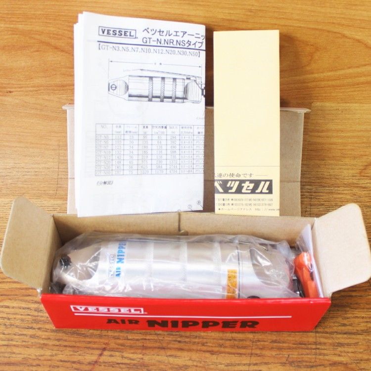 VESSEL|ベッセル GT-N 30 エアーニッパー レバー式 本体のみ