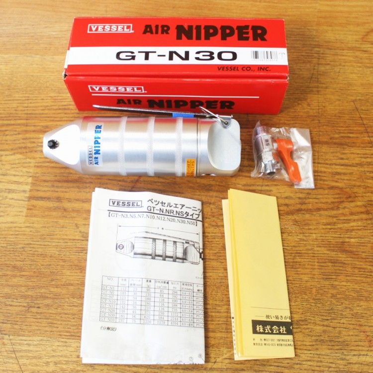 VESSEL|ベッセル GT-N 30 エアーニッパー レバー式 本体のみ