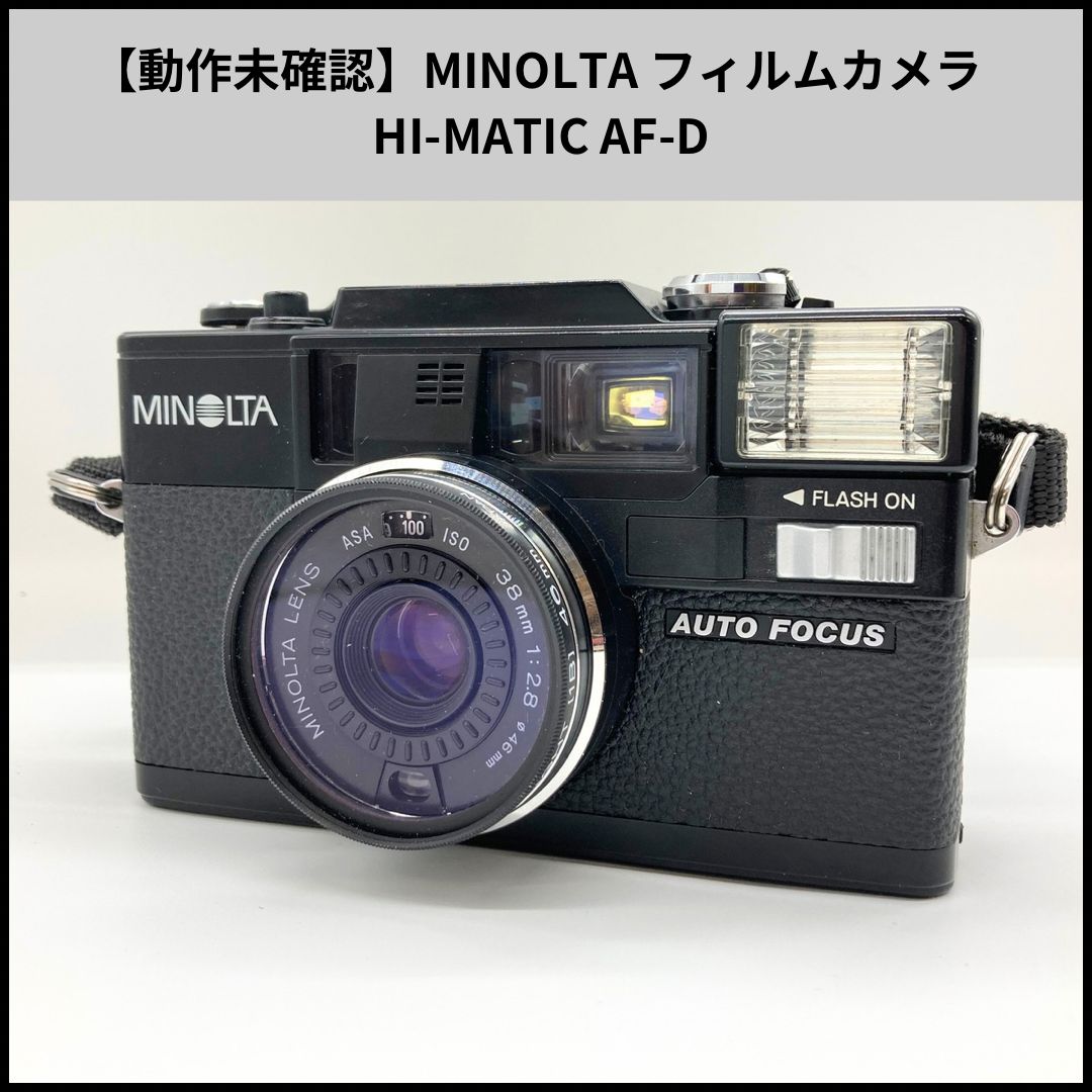 TB103【動作未確認】MINOLTA フィルムカメラ HI-MATIC AF-D - メルカリ