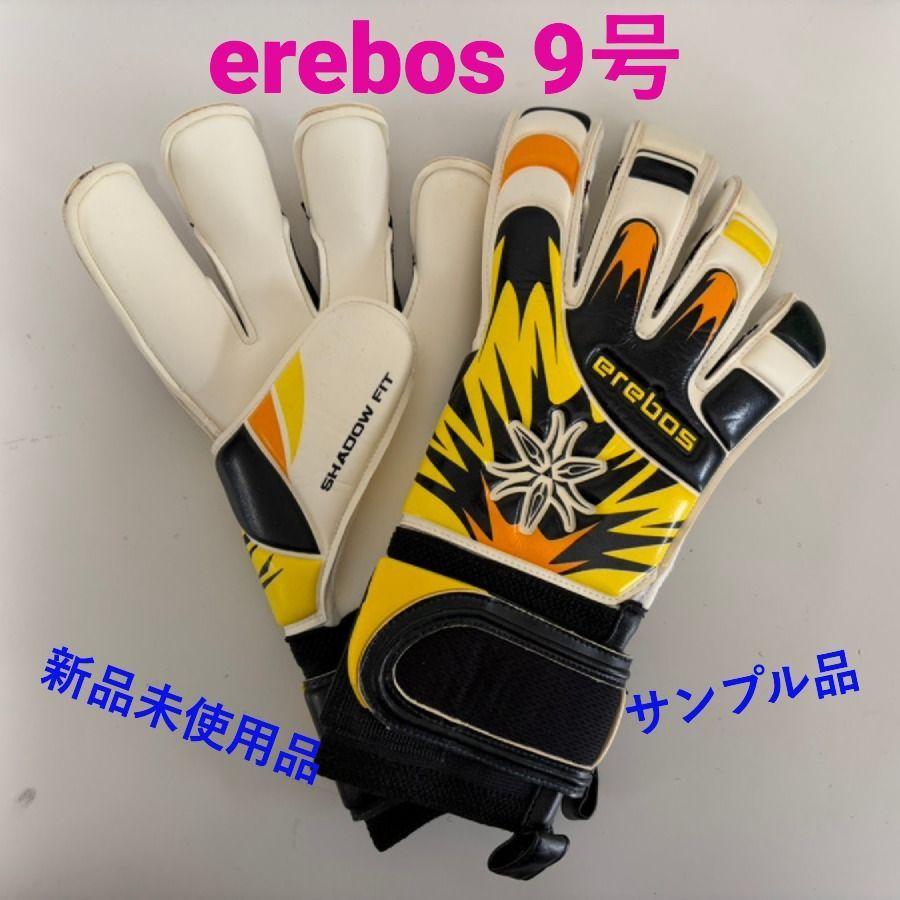 エレボスキーパーグローブ 9号 エレボス ゼウス エルゴ カドルグリップ エルプション 1 erebos