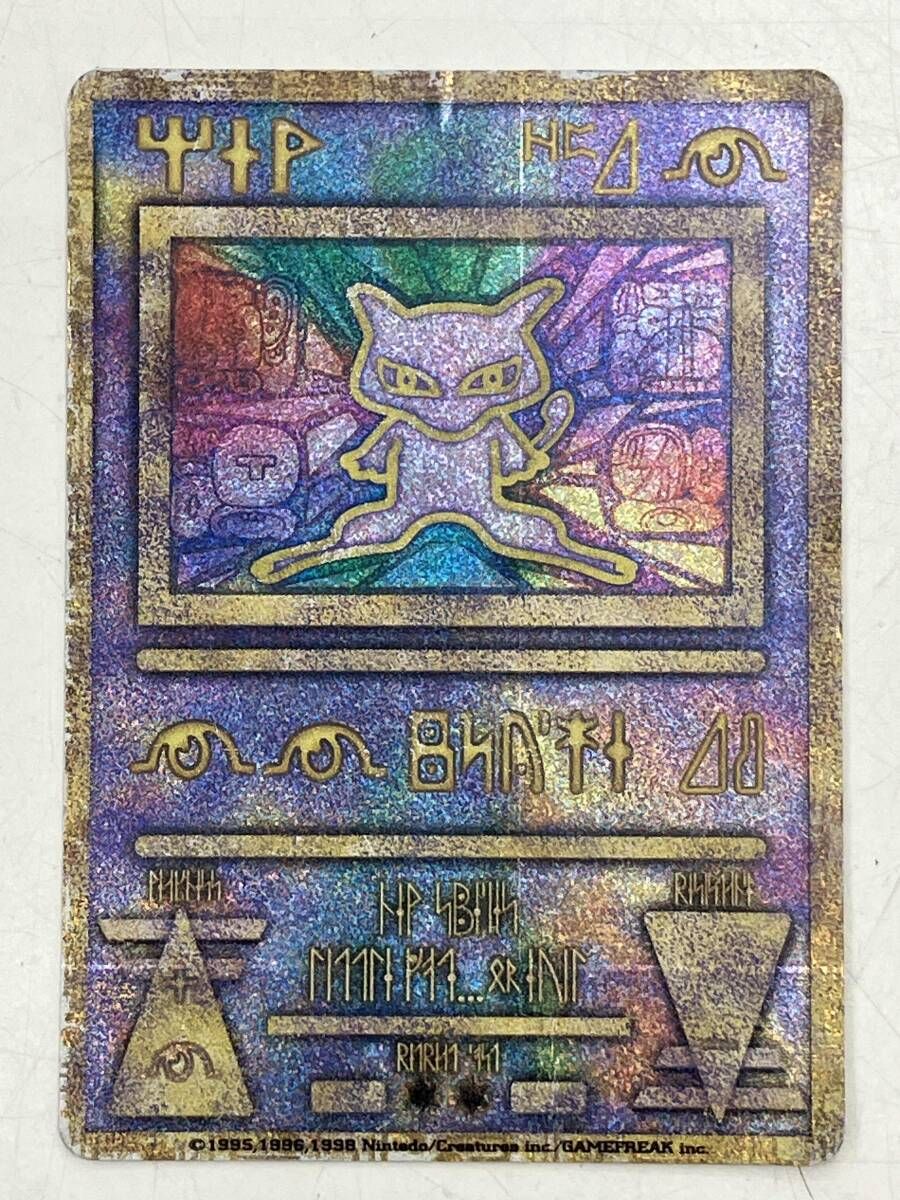 エラｰ版 古代ミュウ P ポケモンカードゲーム