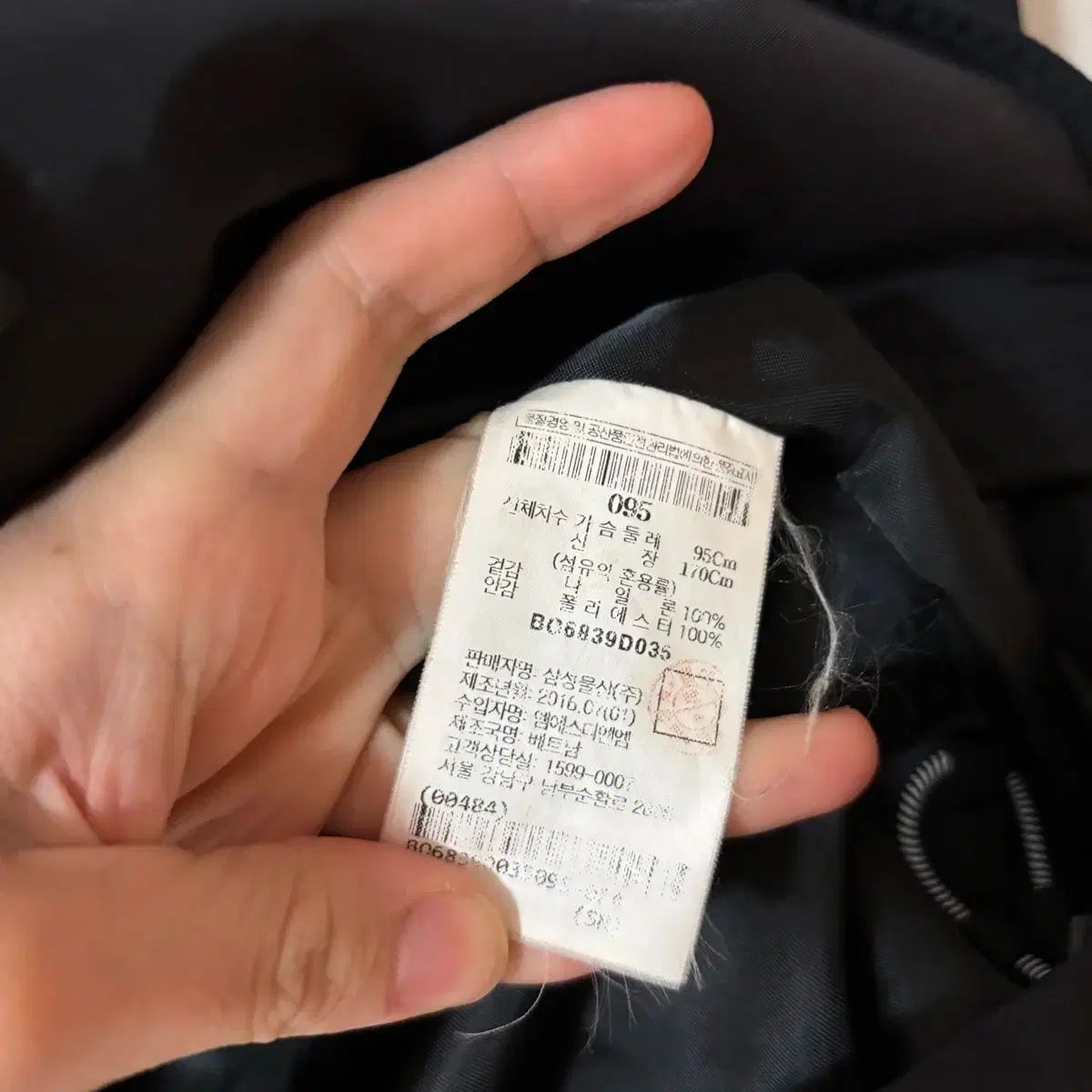 ブラック ジャケット