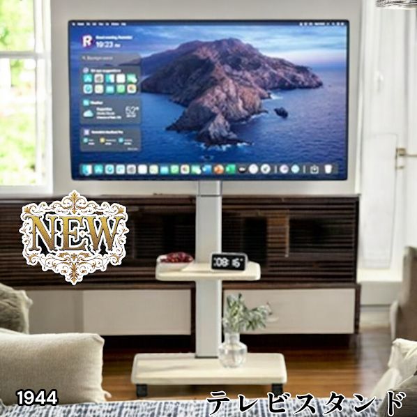 テレビスタンド テレビ台 キャスター付き ホワイト 32~65インチ 1944 1944 テレビ スタンド ホワイト 32~65インチ 対応 高さ調整機能 左右首
