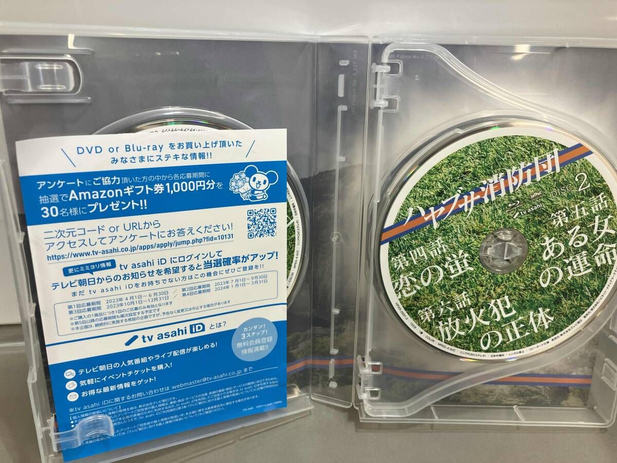  ハヤブサ消防団 Blu-ray BOX Disc TVドラマ ブルーレイ