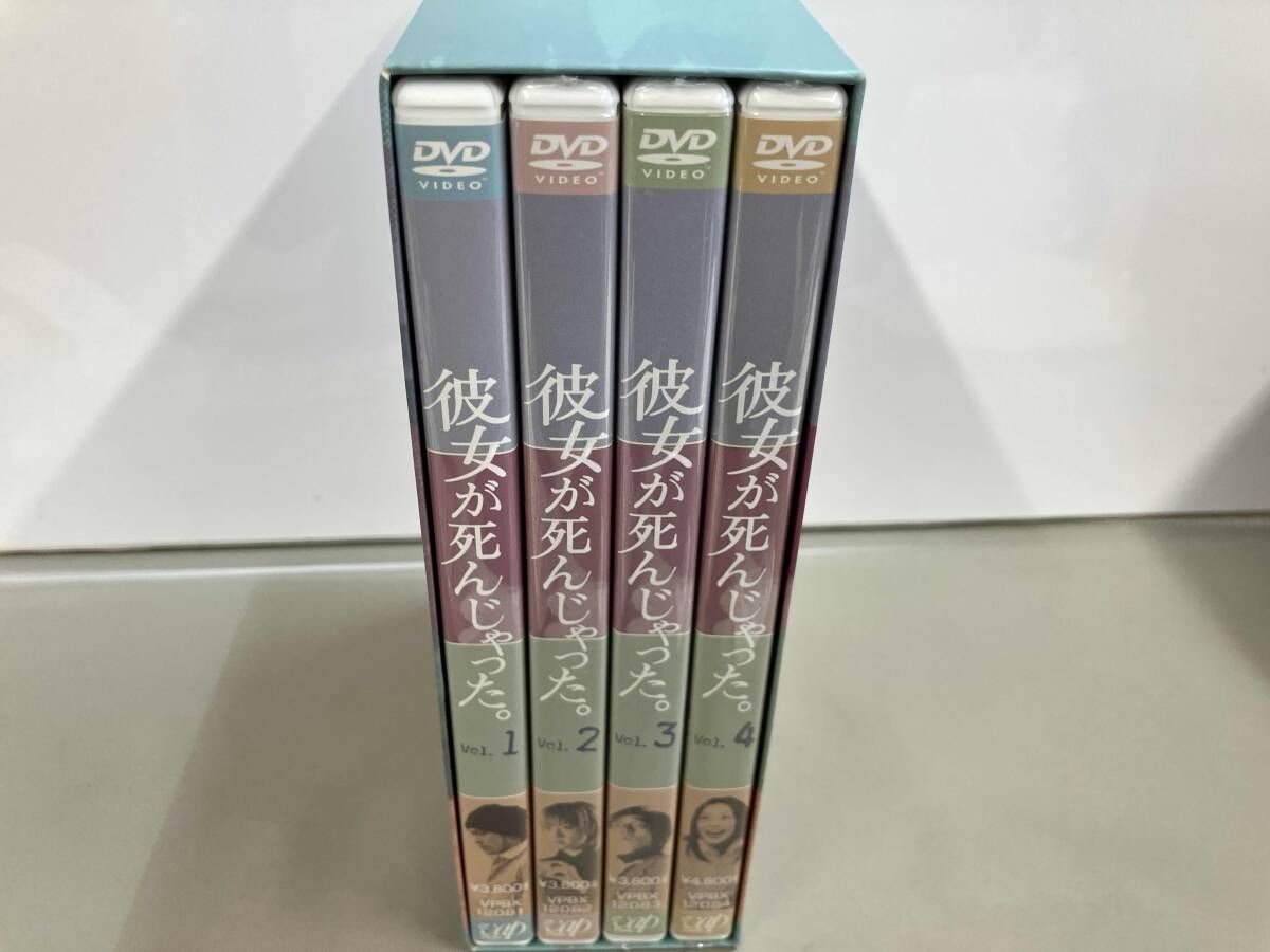  DVD 彼女が死んじゃった｡DVD-BOX TVドラマ DVD