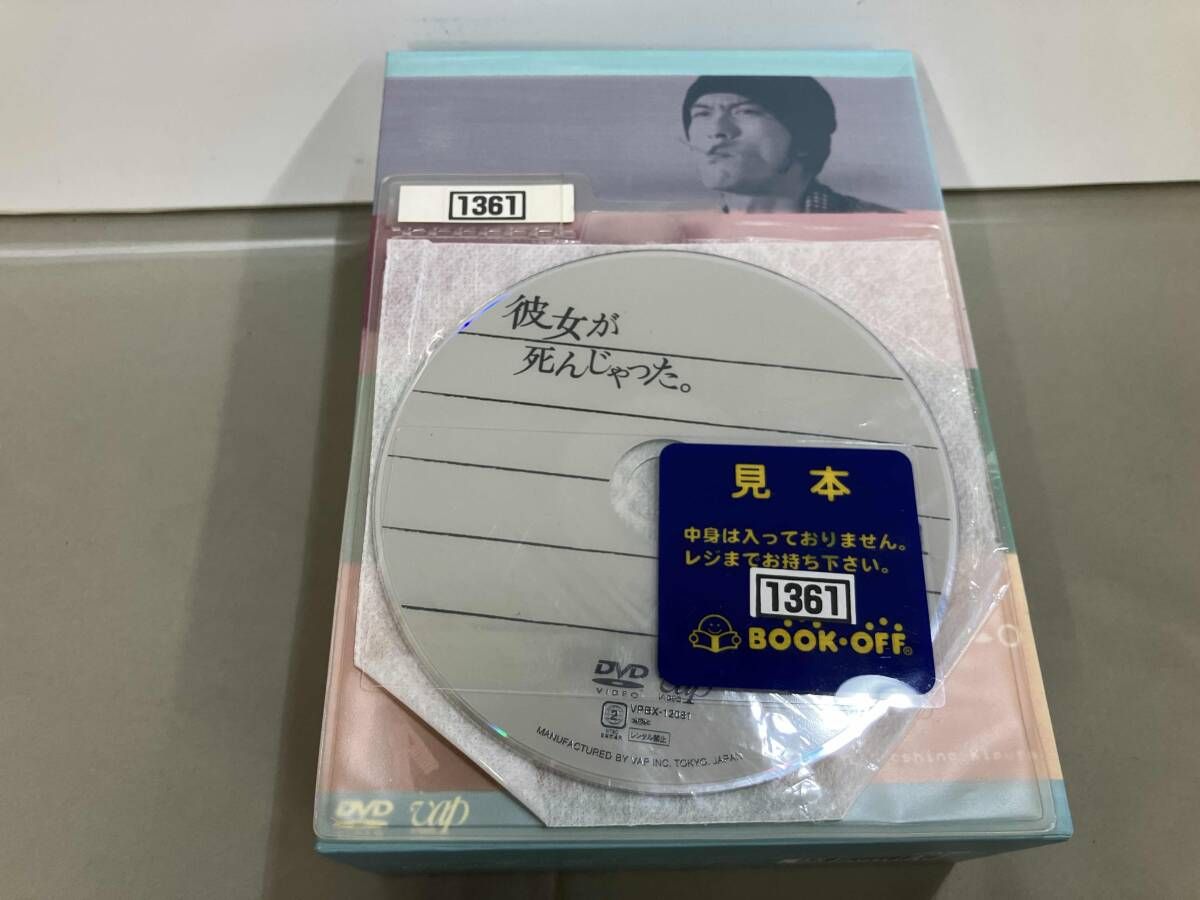 DVD