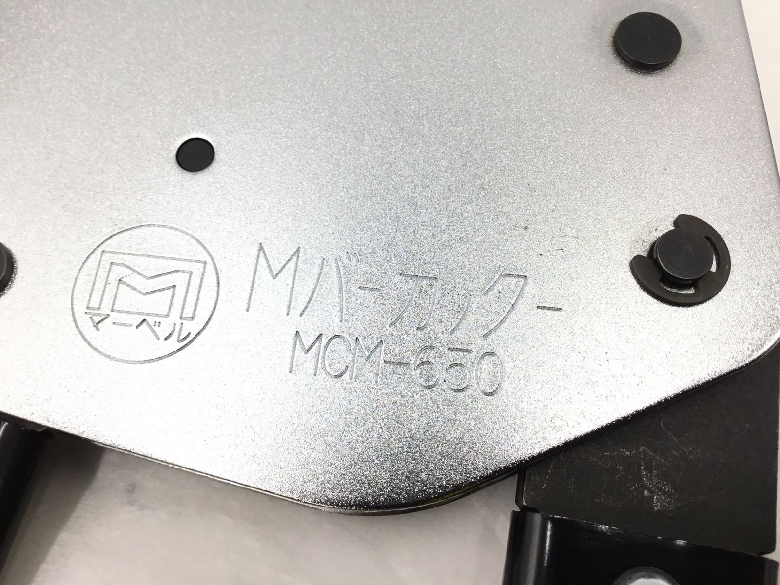 品 MARVEL|マーベル MCM-650 Mバーカッター IT_NSLYO 半田 M 04