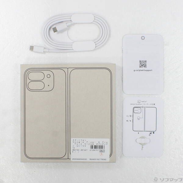中古品〕 Google Pixel 9 Pro Fold 512GB オブシディアン GC15S SIM