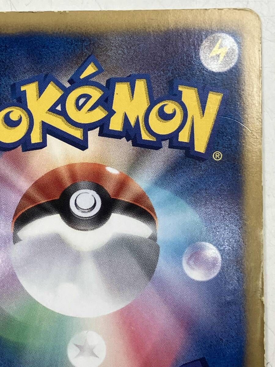 ミュウEX 024 020 SR ポケモンカードゲーム