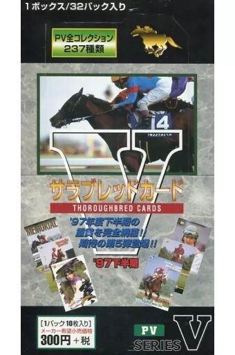 中古】トレカ 【BOX】97 下半期 サラブレッドカード SERIES V - メルカリ