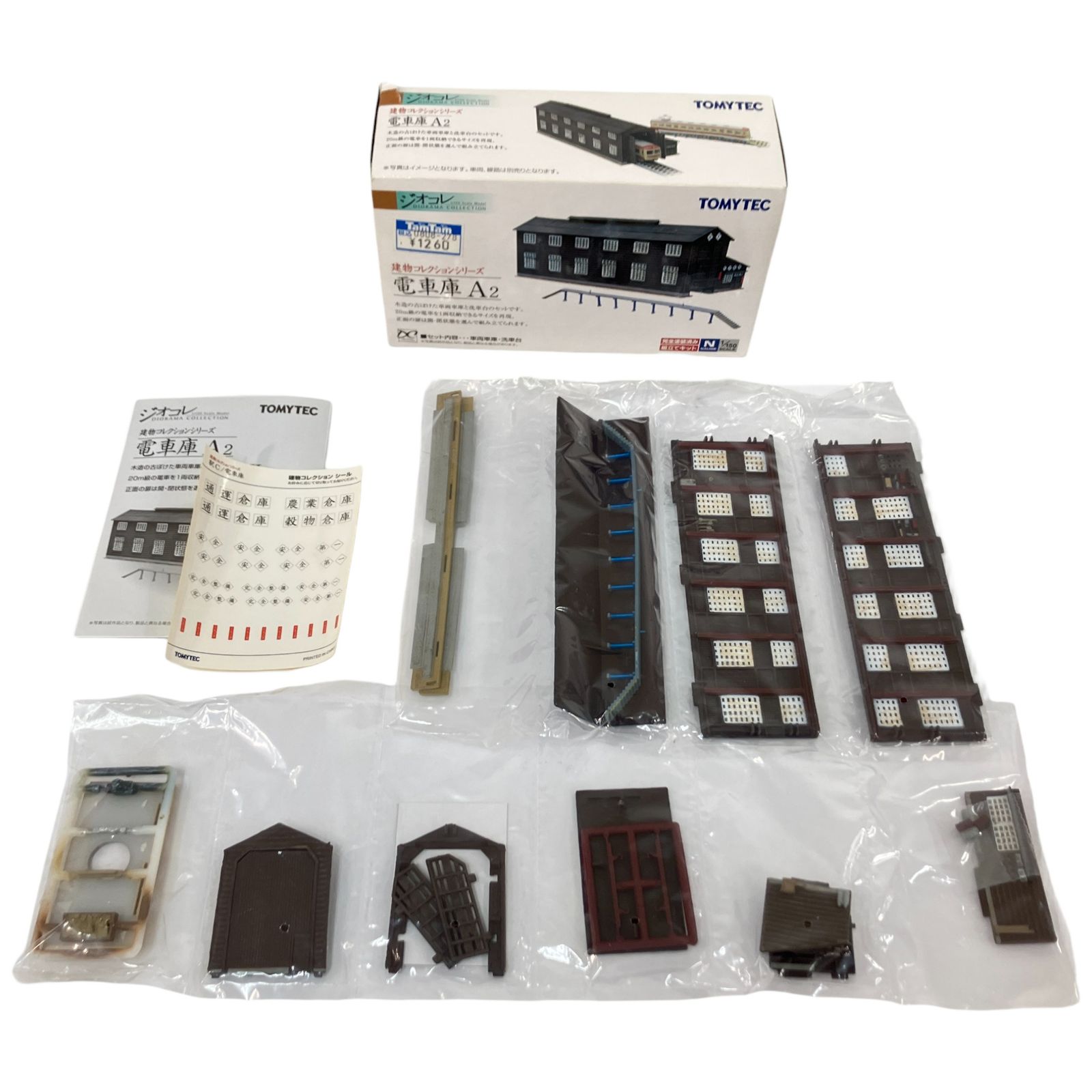 TOMYTEC ジオコレ 建物コレクション 駅 A C 1 電車庫 2 4点セット Nゲージ ♥