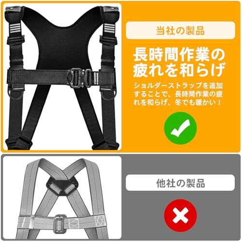  安全帯 フルハーネス ハーネス 墜落制止用器具 サイズ調整 9 c 4 e b 7 その他 キッチン 食器