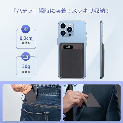 ワンボタン録音 バレない