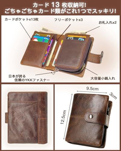  財布 メンズ 二つ折り 本革 YKK製 牛革 大容量 小銭入れ カード 収納 RFID磁気防止 一流の財布職人が作る 6 b 19 c 14 d その他 キッチン 食器