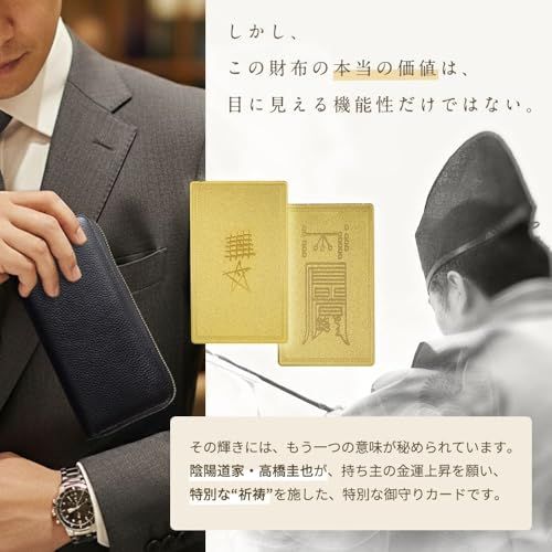 スキミング防止 使いやすい