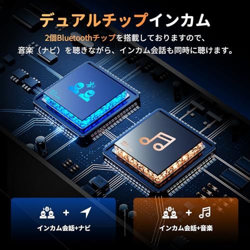 バイク インカム FX 8 PRO 音楽ながら通話 10人同時通話 デュアルチップ 音質進化 他インカムと接続 通信自動復帰 FM付き 音楽共有 3段階音質調整 20 H以上連続使用 ワンタッチ全てペアリング 三重ノイズ軽減 IP 65 d bc 02 f 6