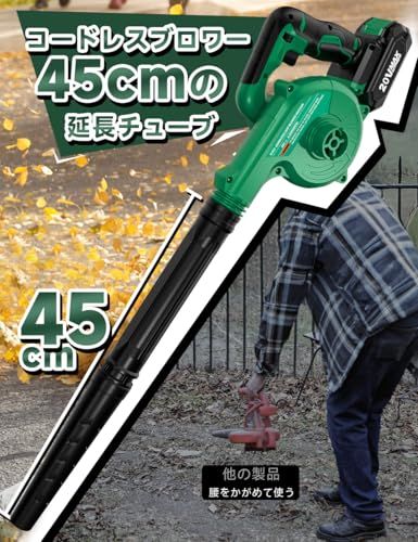  100 m|sを超える3速暴風調整 KIMO ブロワー 洗車 強力 ブロアー 充電式 OA機器用エアダスター エアーブロー延長チューブ付き 2.0 Ahバッテリ一 搭載 コードレスブロワー 風量調整 吹き飛ばしと集塵1台2役 落ち a 2 b 85 d その他 キッチン 食器
