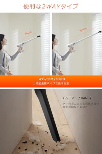  2026進級版-15000 pa 超強力吸引-超軽量0.6 kg 掃除機 コードレス Type-C充電式 35分間連続稼働 コードレス掃除機 2 way スティッククリーナー ハンディクリーナー 5種類ノズル 延長パイプ ライト付き 多 3 e 9 b 27 f 4 その他 キッチン 食器