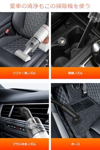 スティッククリーナー ハンディクリーナー