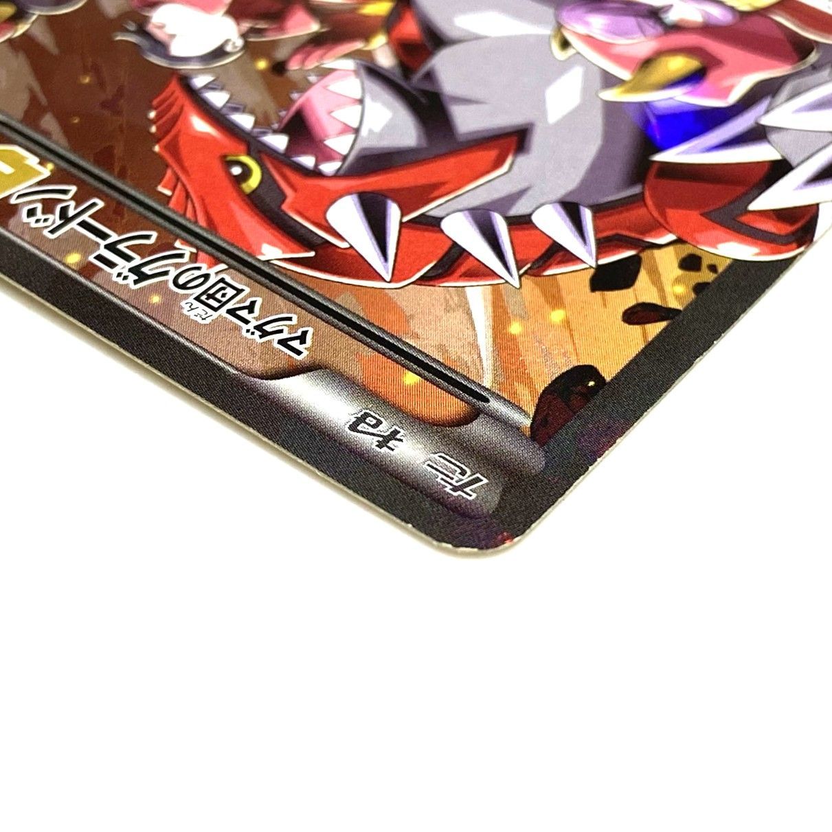 ☆ポケモンカード アクア団のカイオーガEX RR マグマ団のグラードンEX