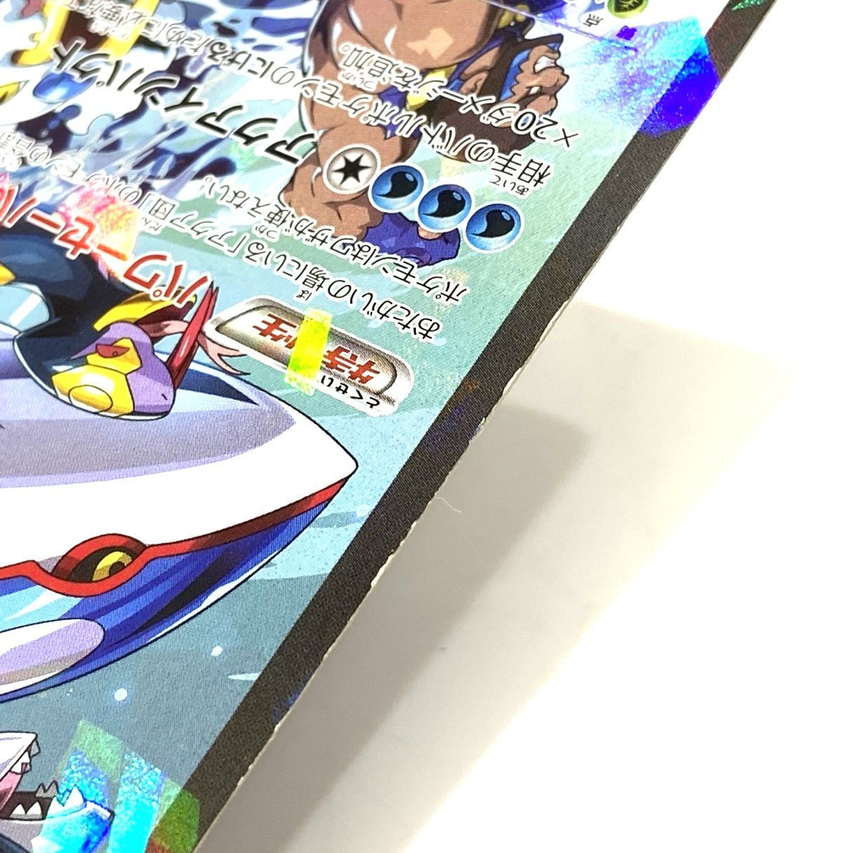 ☆ポケモンカード アクア団のカイオーガEX RR マグマ団のグラードンEX 