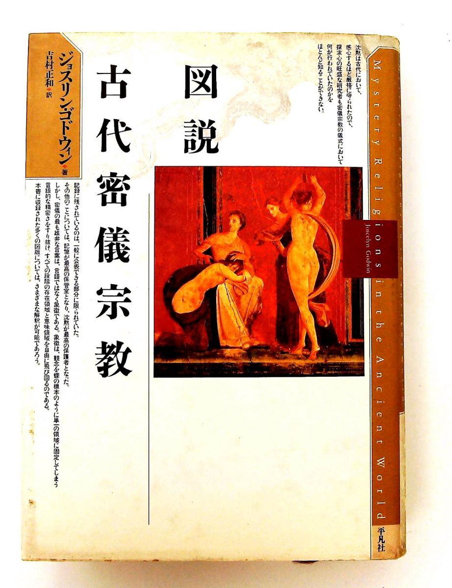 帯6145 ○高級 正絹 名古屋仕立て 名古屋帯 花文 華文 【公式通販】