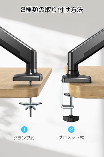  PCモニターアーム17?32インチ対応 耐荷重 2?9 kg対応アルミニウム合金製 ガススプリング式 VESA 75 x mm 100 mm対応 グロメット式-クランプ式 多角度調節 ケープル収納 d 4857307 ランチョンマット その他 キッチン 食器