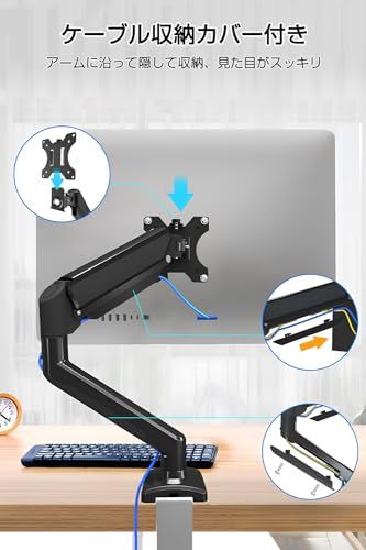 ケープル収納 d