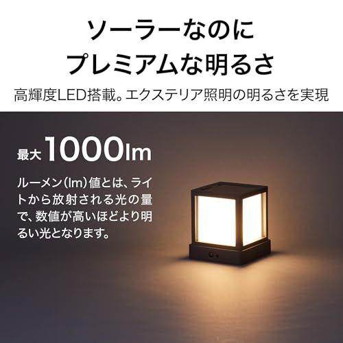  タカショー ソーラーライト 屋外 ExLights ソーラーマルチプレイライト VESTA ダークグレー 防犯 センサーライト 明るい 長時間点灯 アプローチ ABS樹脂 ポリスチレン LGS-EL 02 c 86 b 3 ed 5 その他 キッチン 食器