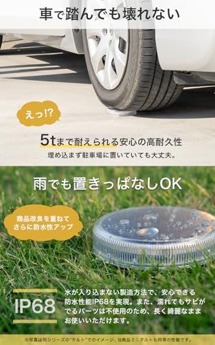  ソーラーライト 屋外 防水 IP 68 直径10 cm 暖色 長時間点灯 置き型 1423 ab 71 その他 キッチン 食器